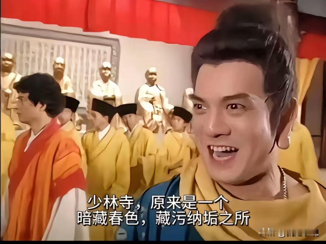 巧合，绝对的巧合[捂脸]
原来一切都早已注定了

真的大千世界，开了眼界，谁还敢