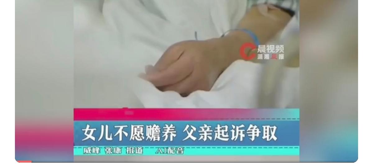 “可怜之人必有可恨之处，”浙江嘉兴，女孩八岁时，父亲离家出走，这十几年来，父亲从