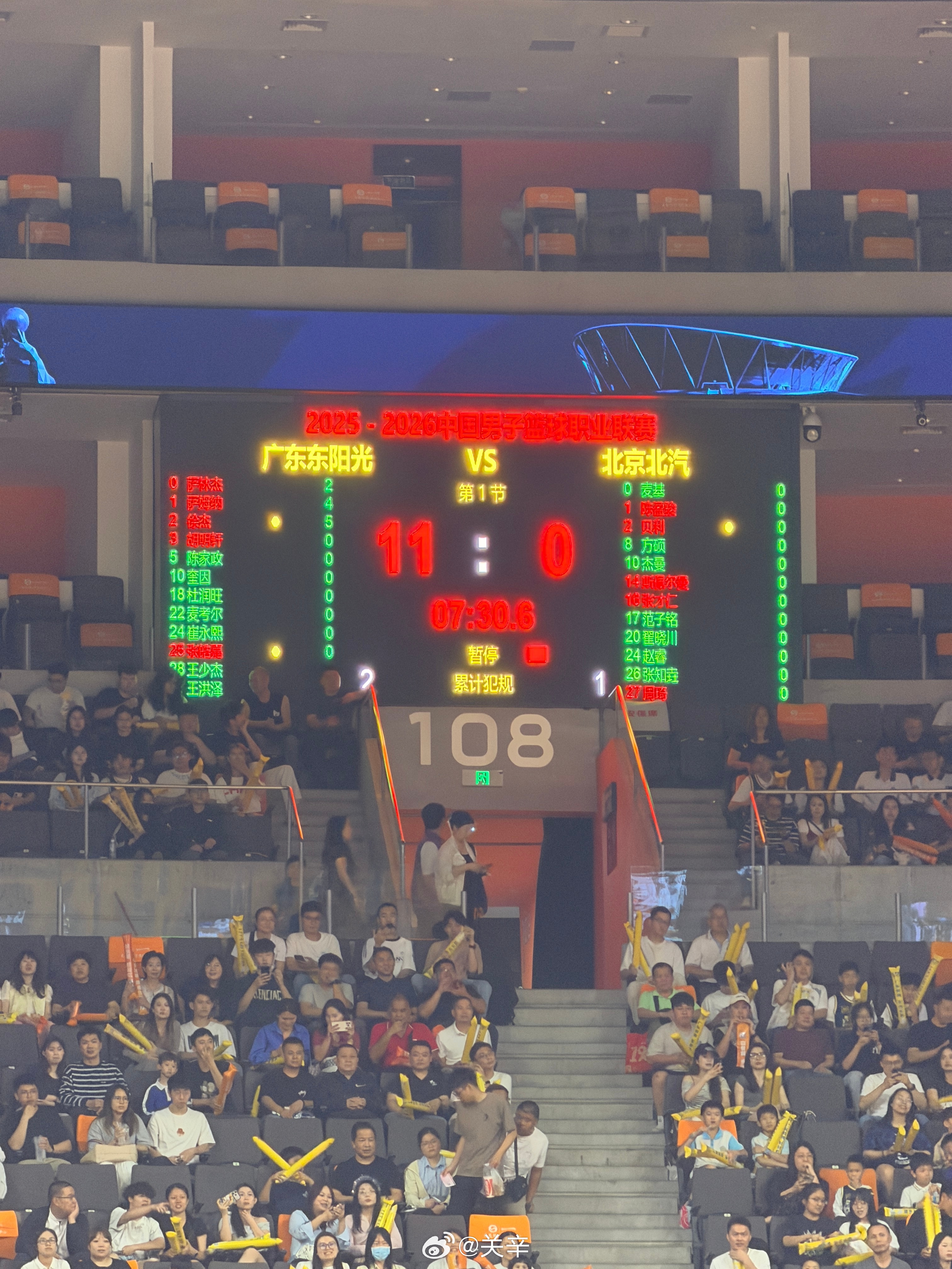 广东男篮vs北京男篮 至少抢了开局啊 东莞·东莞银行篮球中心