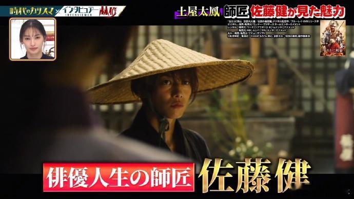#土屋太凤说佐藤健是人生导师##土屋太凤夸赞佐藤健# 据日媒，土屋太凤日前在谈话