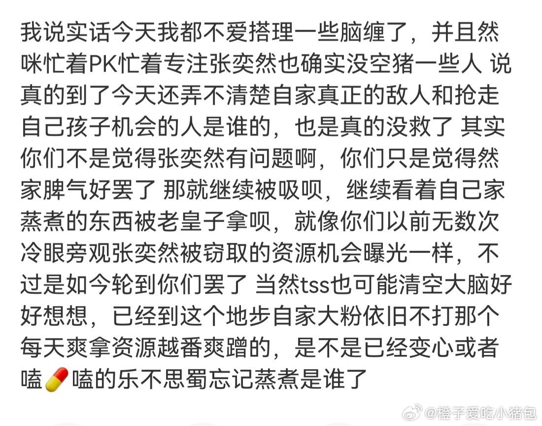 知道那句话吗？今日你若冷眼旁观，他日祸及你担，则无人为他摇旗呐喊呗 but他日好