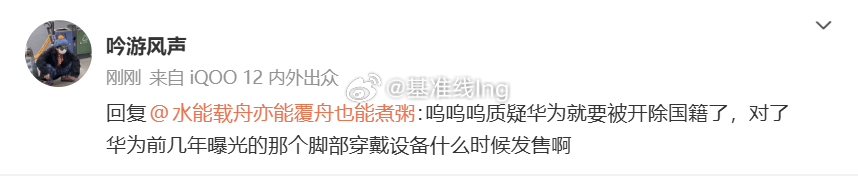 不是？？？知道什么是电子脚铐吗以及为什么会被装吗真的要爆出口了人要无知到那么程度