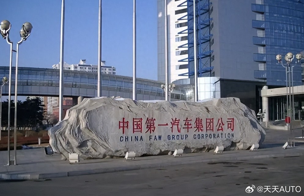 中国一汽宣示科技主权：AI 座舱破局，全固态电池与飞行汽车锚定未来新华AUTO：