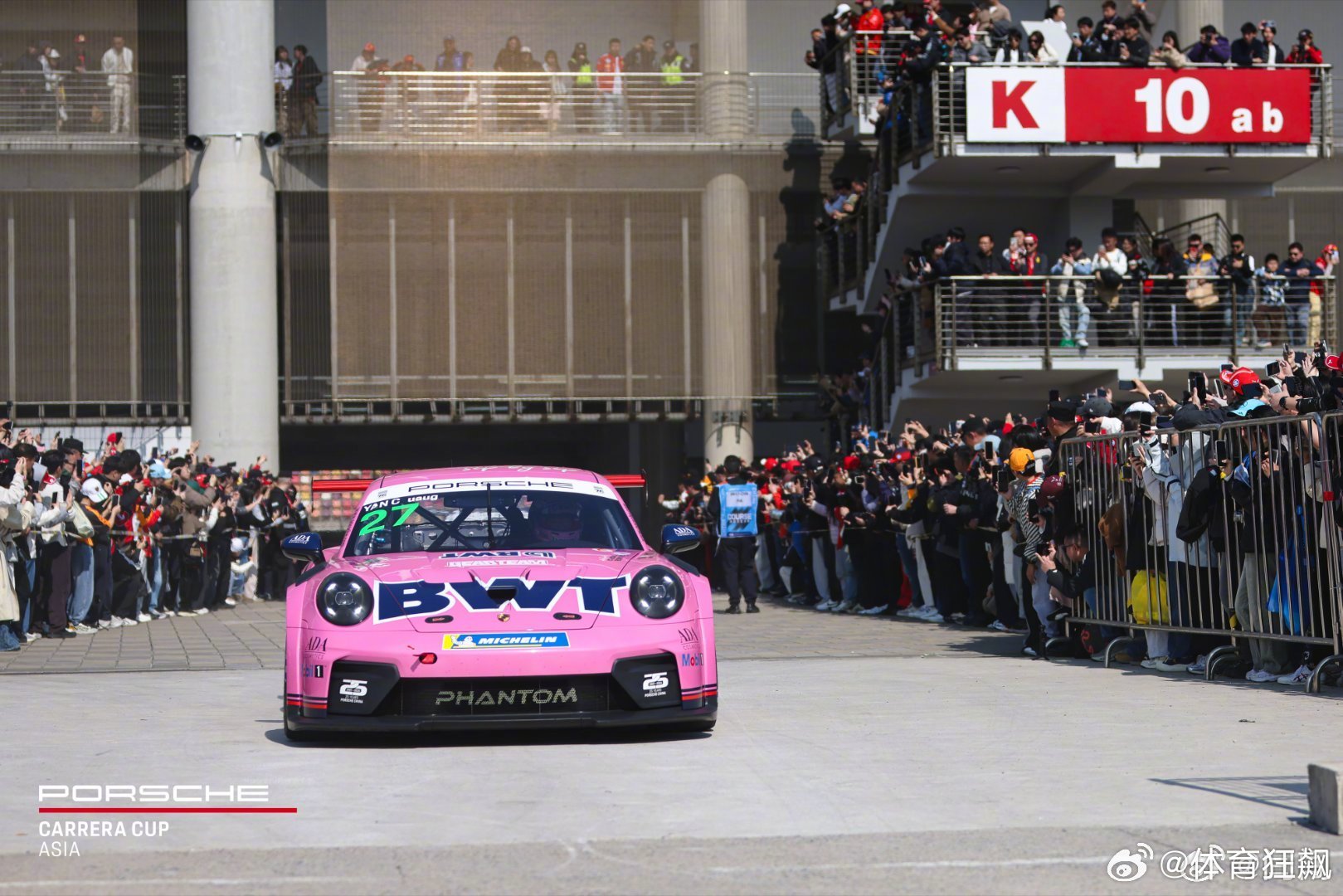 PCCA 上海站 官方练习结束  cr：闫闯 