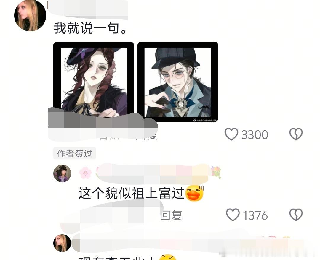 富在哪13528 