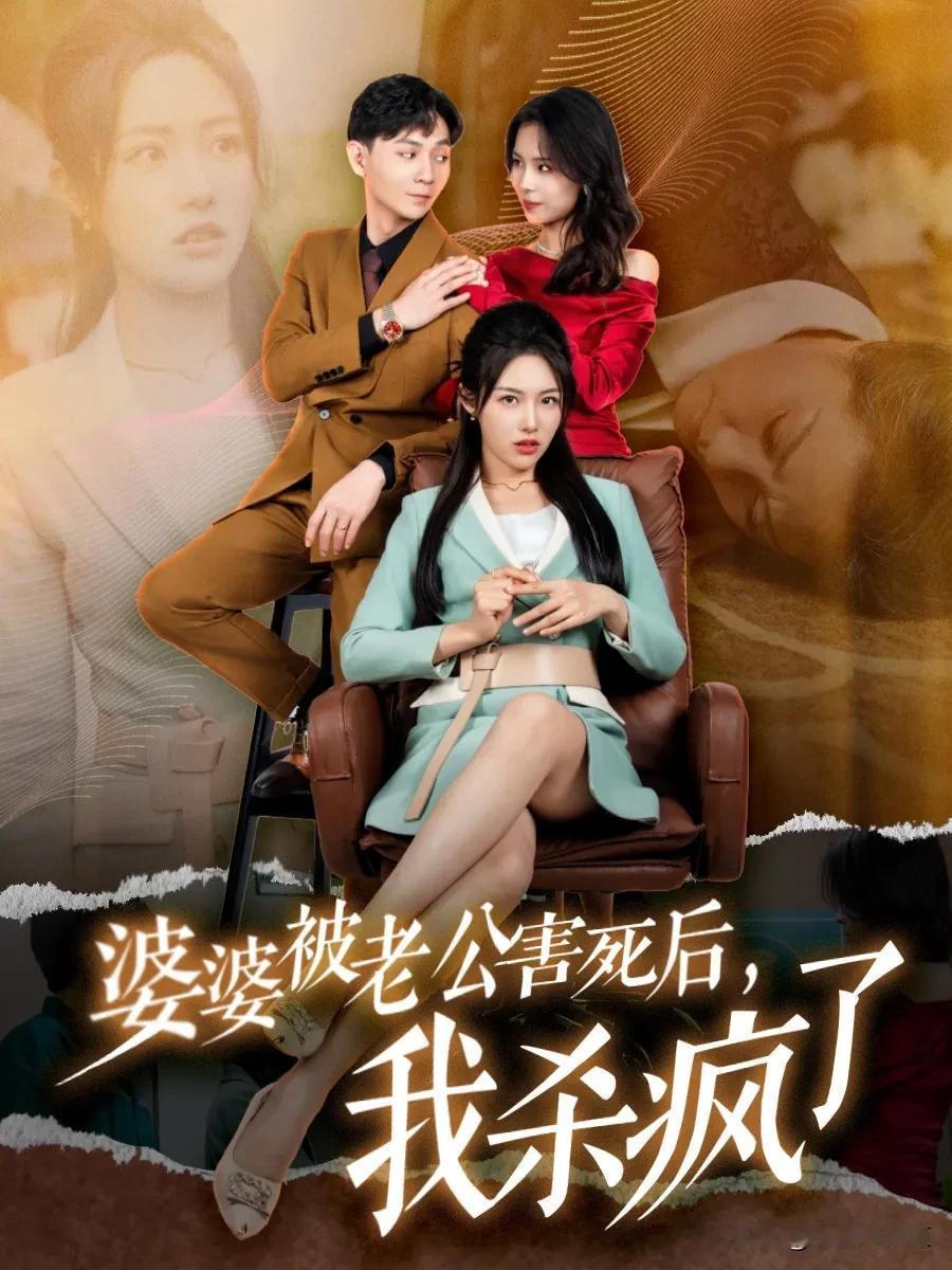 一、碎片化时间的精准匹配
短剧单集时长普遍控制在1至10分钟之间，高度契合通勤、