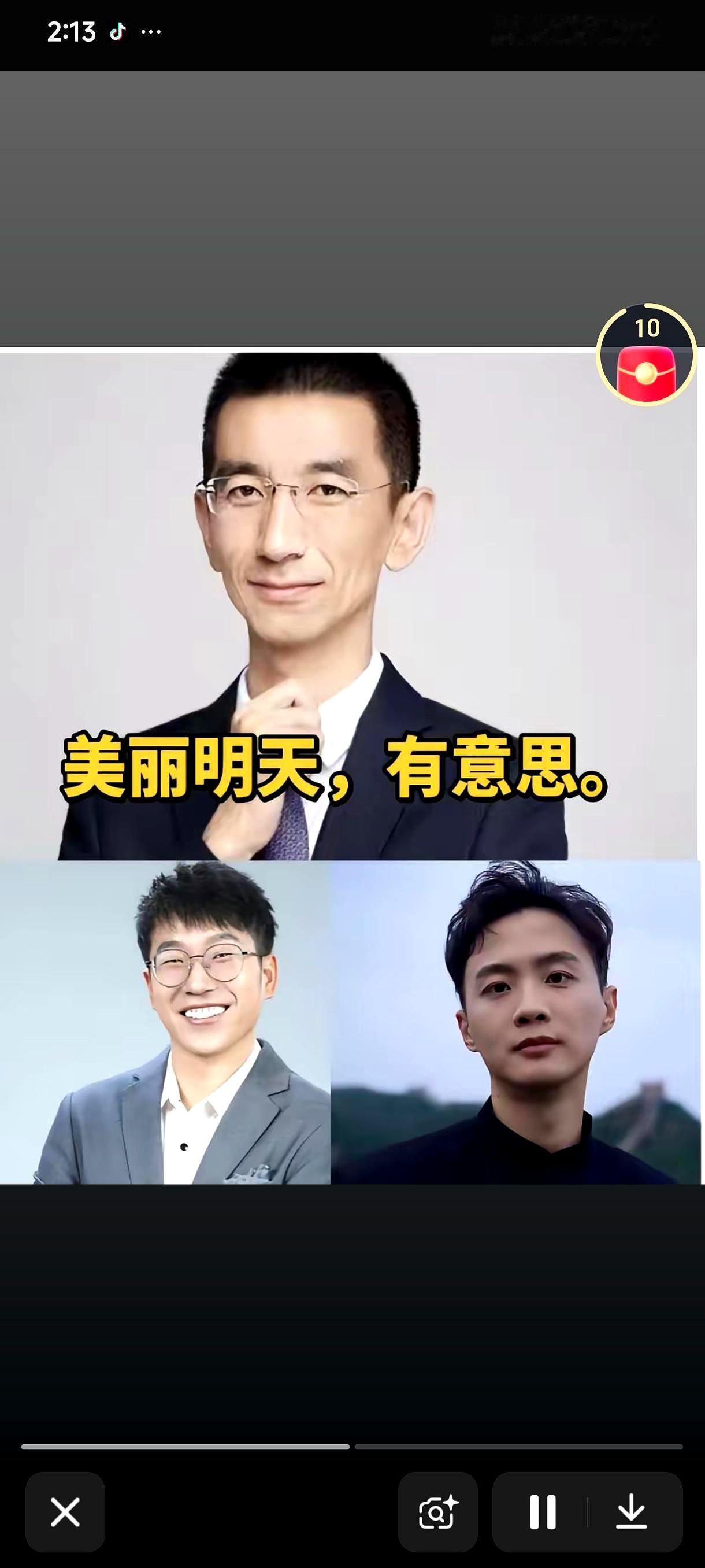 曾经年入千万的CEO说撤就撤，孙东旭这口气真的能咽下去吗？
大家都说“美丽明天”