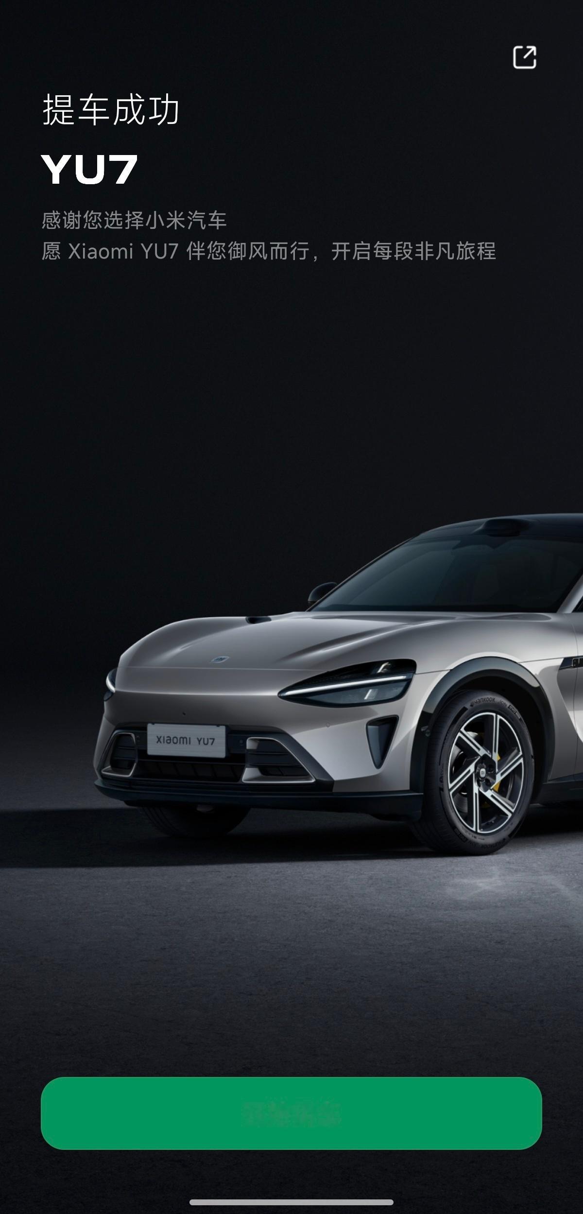 喜提一下，标准版也还不错[流鼻血] ​​​