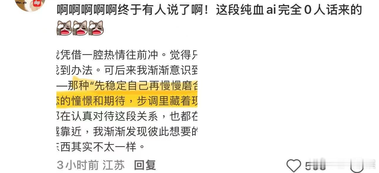 李嘉凯回应疑似是ai生成的 让颜颜觉得痛苦原来是冷暴力李嘉凯的瓜居然还在持续更新