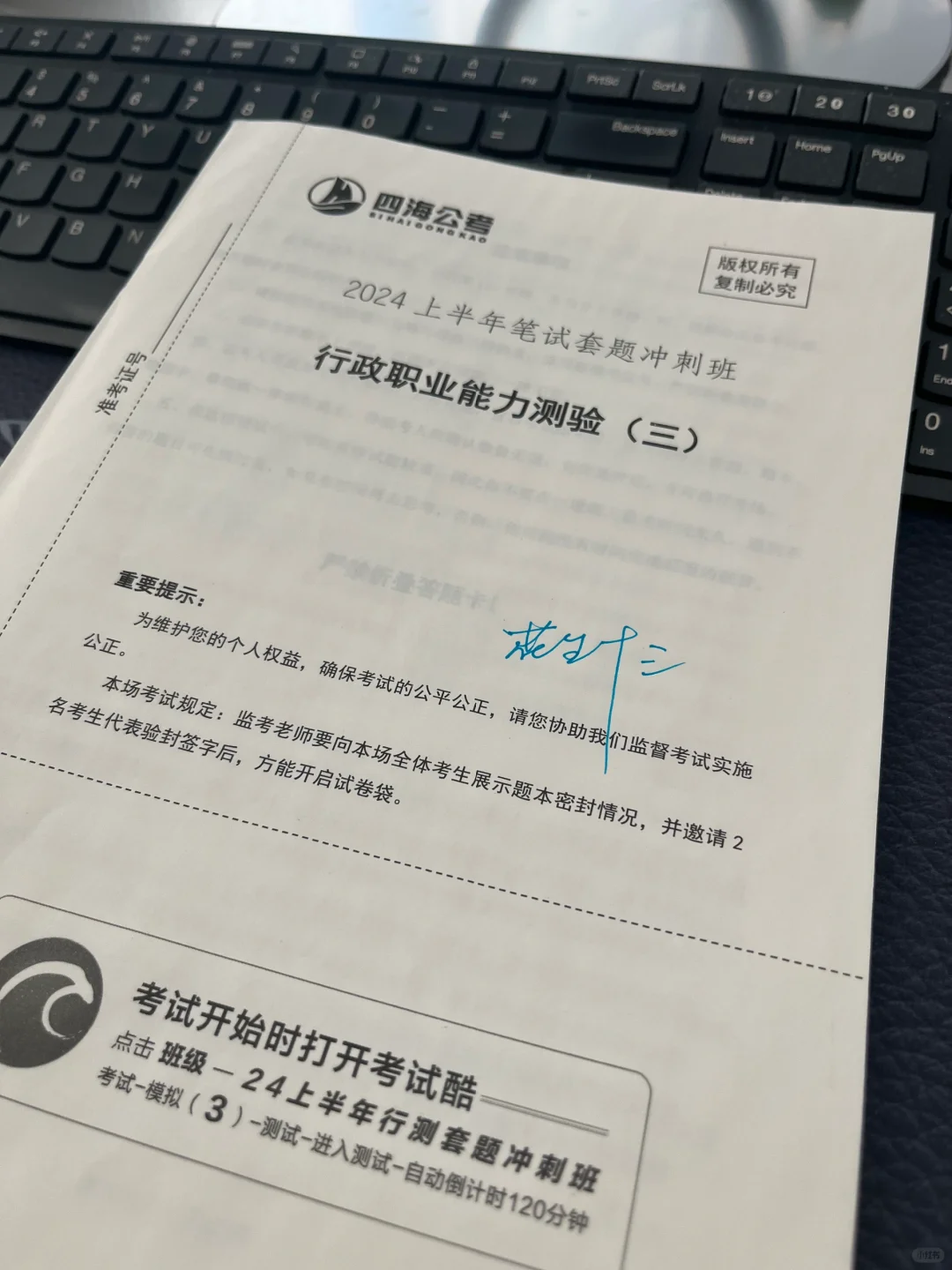 最近的复习有没有变的更努力？