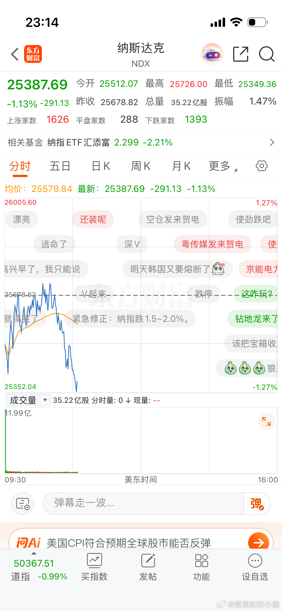睡不着了吧？ 