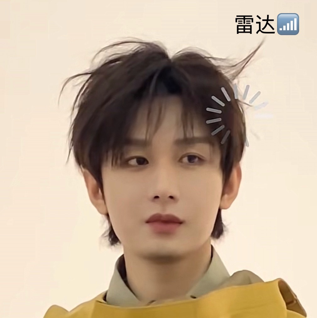哥哥 你信号应该挺好的哈哈哈哈哈哈 