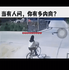 看的出来
这个女孩子应该刚步入社会
比较社恐[笑哭]