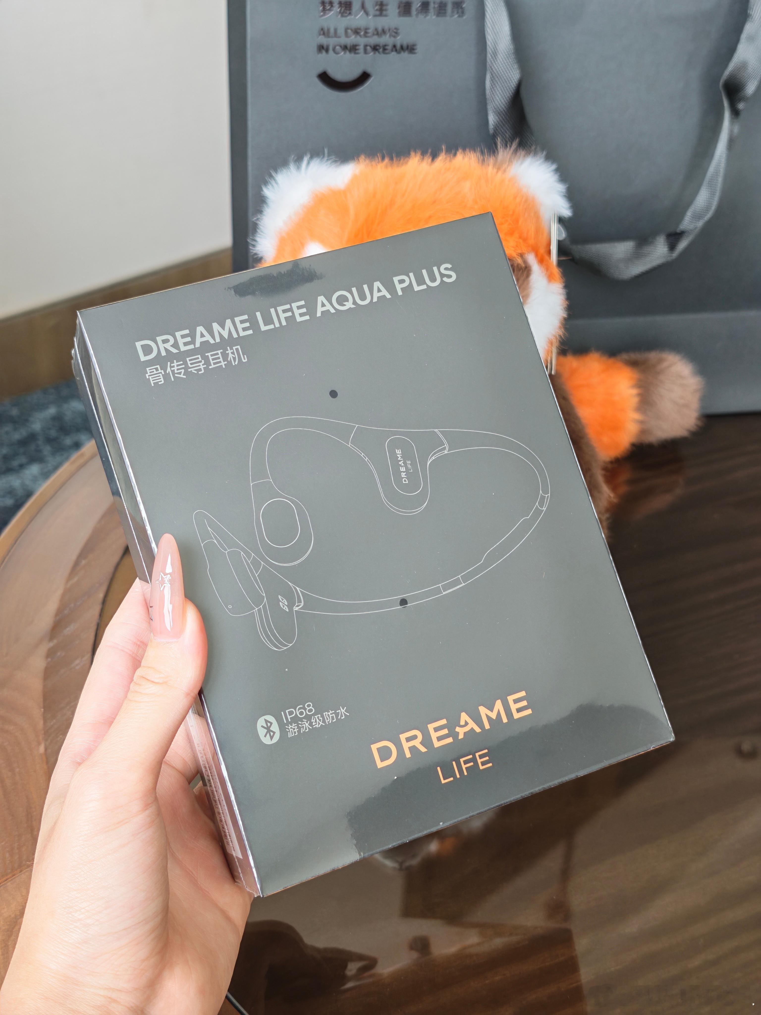 今晚看追觅之夜！！超豪华的明星阵容，今晚一起看看～伴手礼是一只可爱的小熊猫和一个