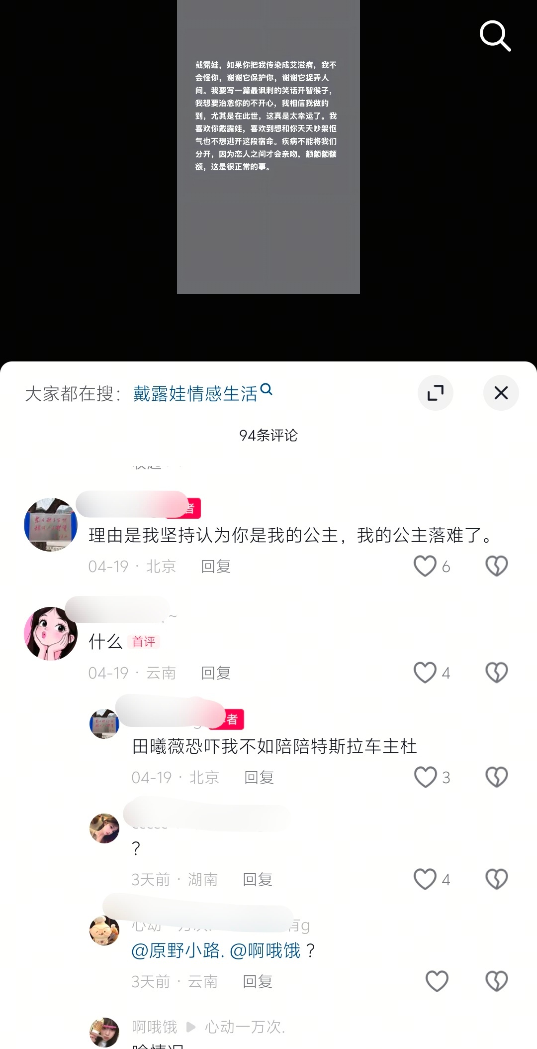 谁能看懂她在说什么 