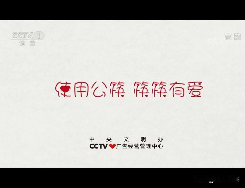 今天回访网友的文章，看到一篇讲老人被儿媳嫌弃的故事：儿媳提醒老人夹菜时别乱翻，要