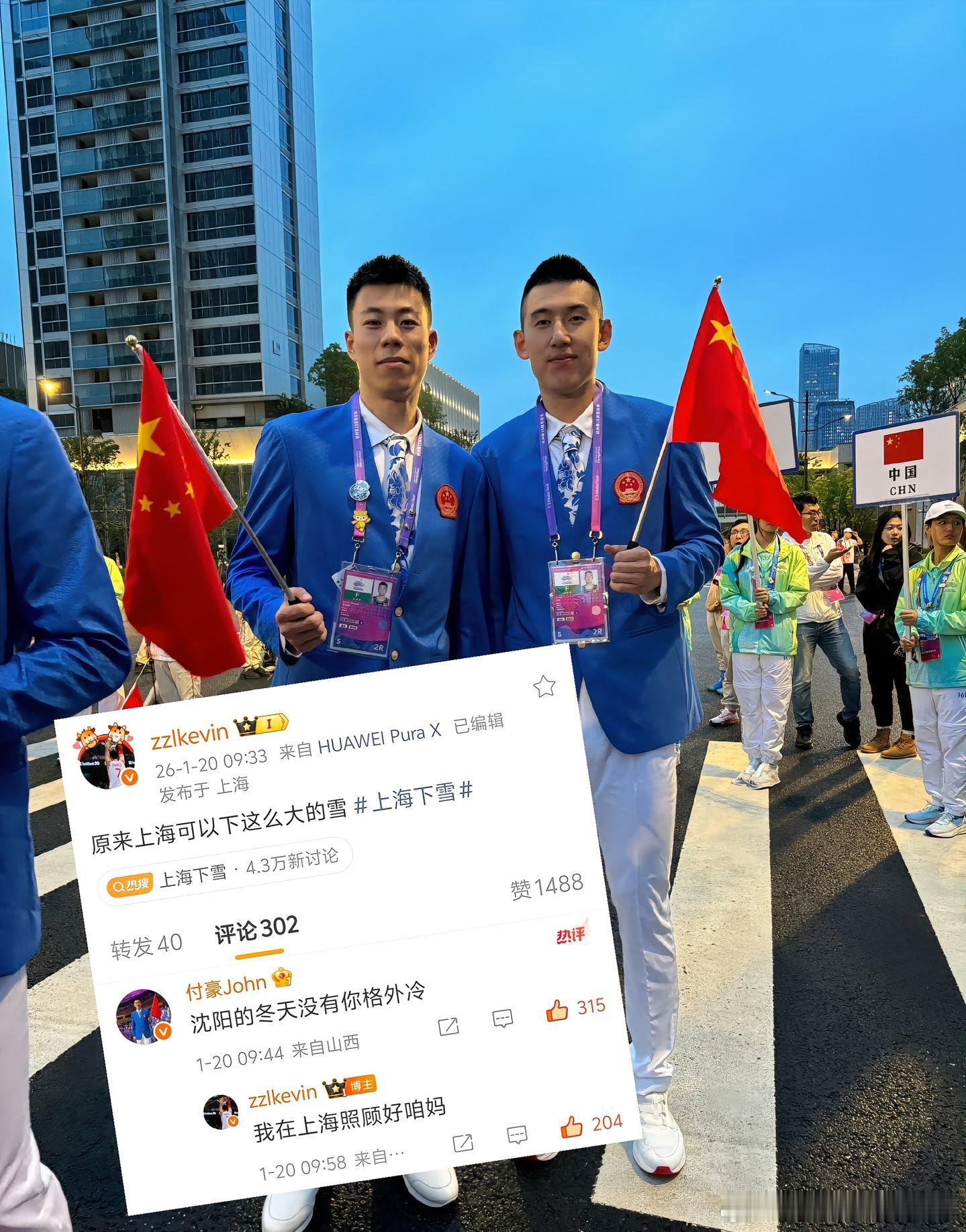 要不你俩一起过吧，搞的跟异地恋似的付豪张镇麟CBA辽宁男篮