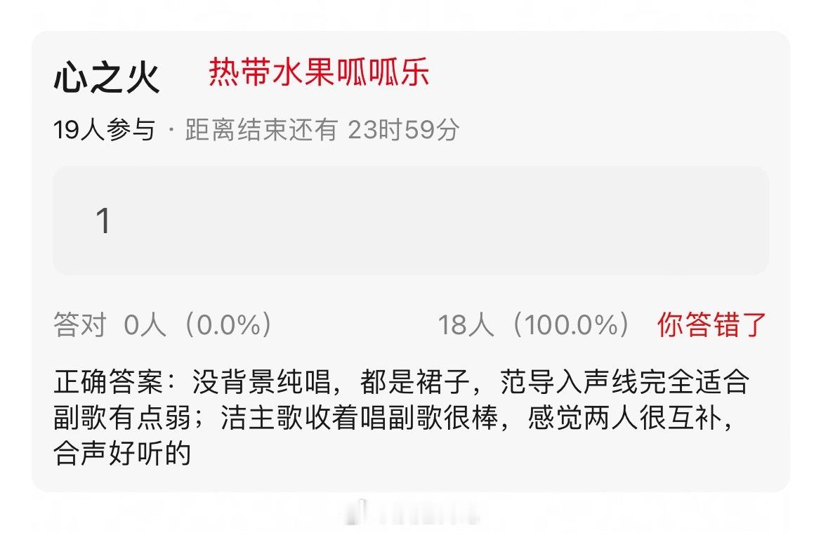 徐洁儿 范玮琪《心之火》：没背景纯唱，都是裙子，范导入声线完全适合副歌有点弱；洁