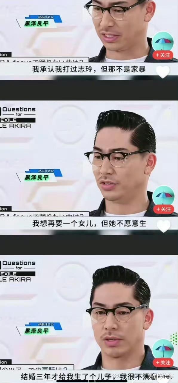 国民女神竟然被小本子打了？
当年林志玲嫁给这个小本子时，全网多少人不答应来着。