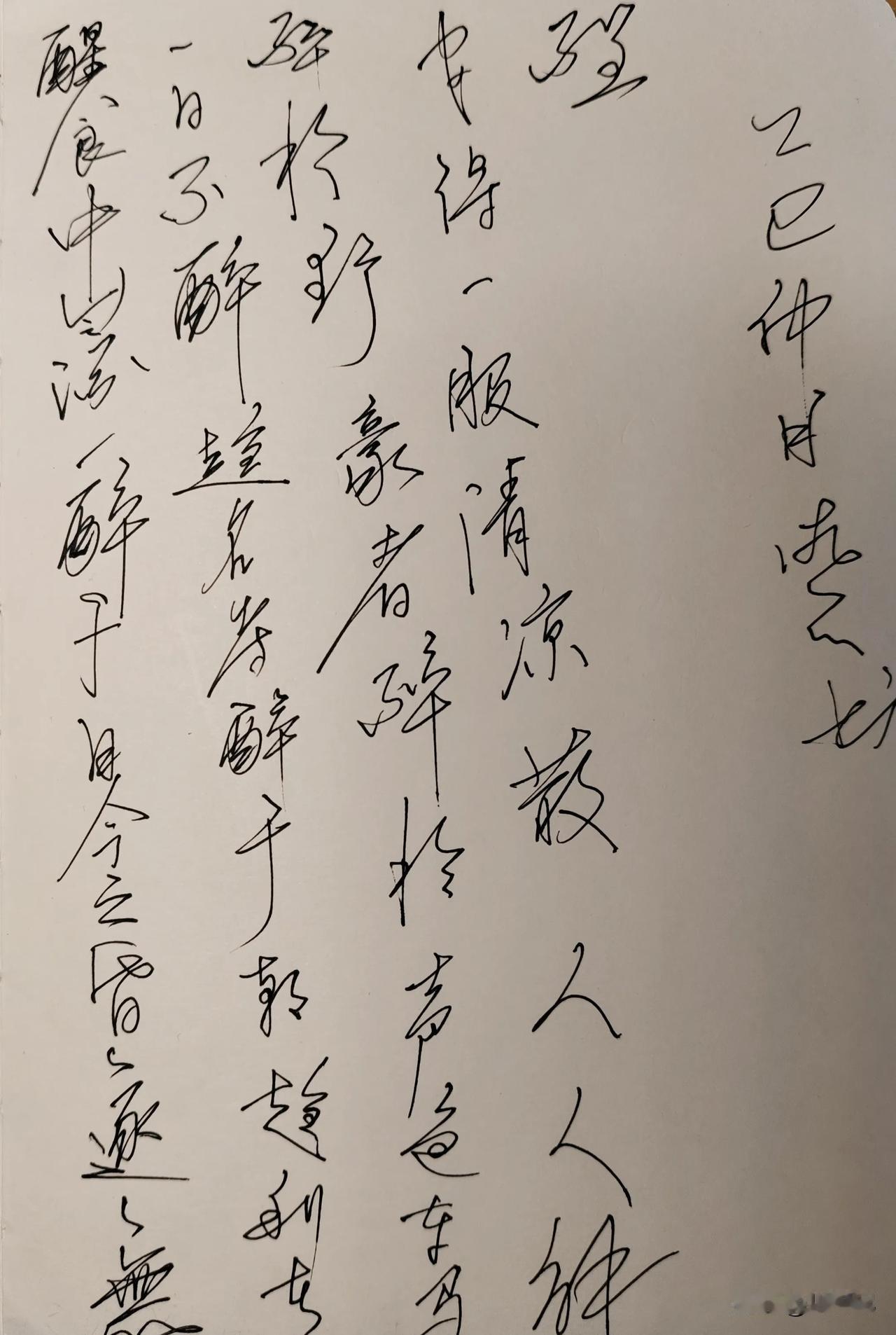 静心品味古诗韵味，感受墨香四溢。