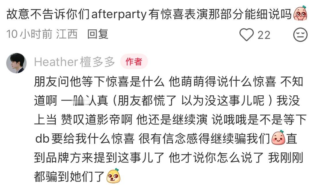 老公就这样逗小女孩
