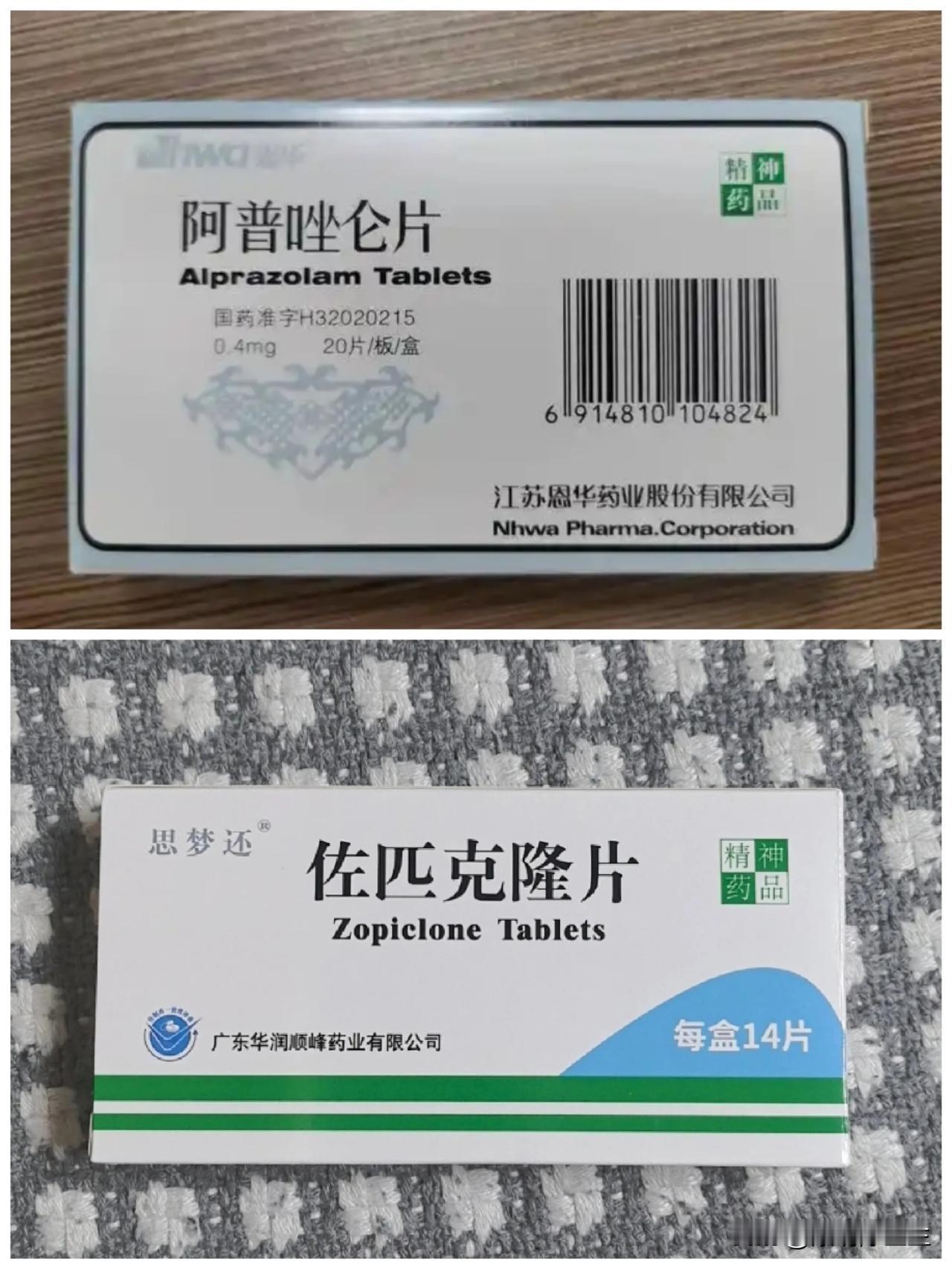 好睡眠是健康的基础，长期严重失眠不干预真的会焦虑抑郁，甚至器官功能障碍。

我十