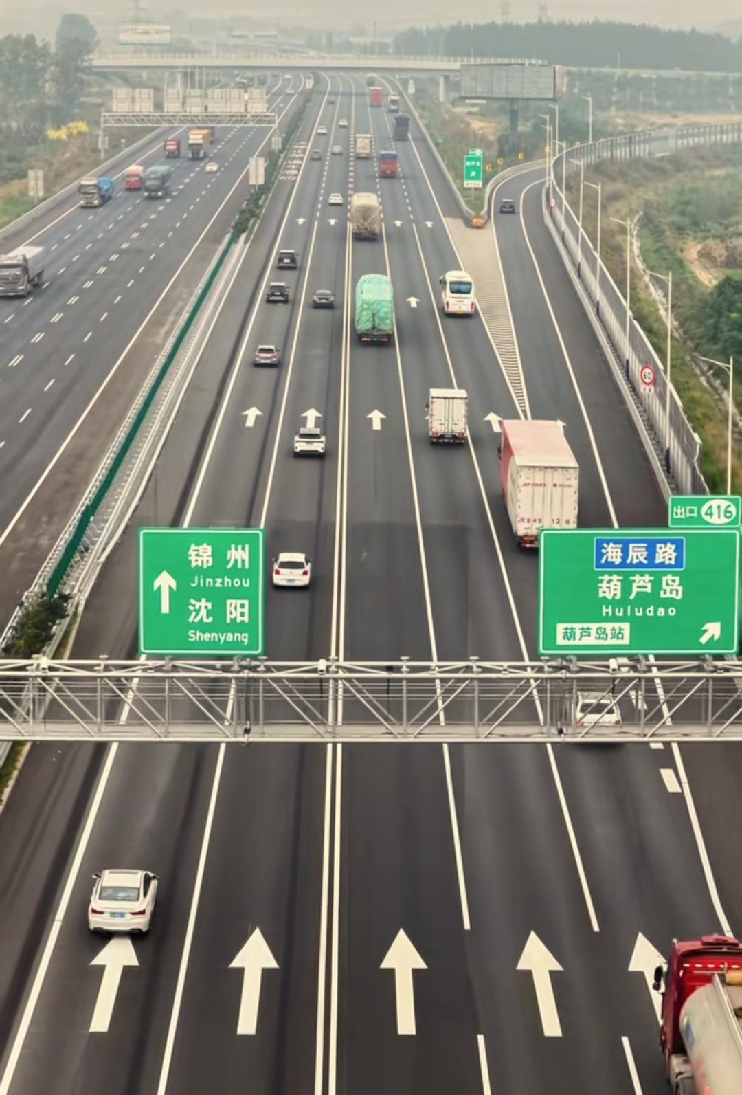 春节过后跟朋友自驾从丹东到绍兴不禁感慨辽宁省的高速公路真的非常不错，丝毫不逊色于