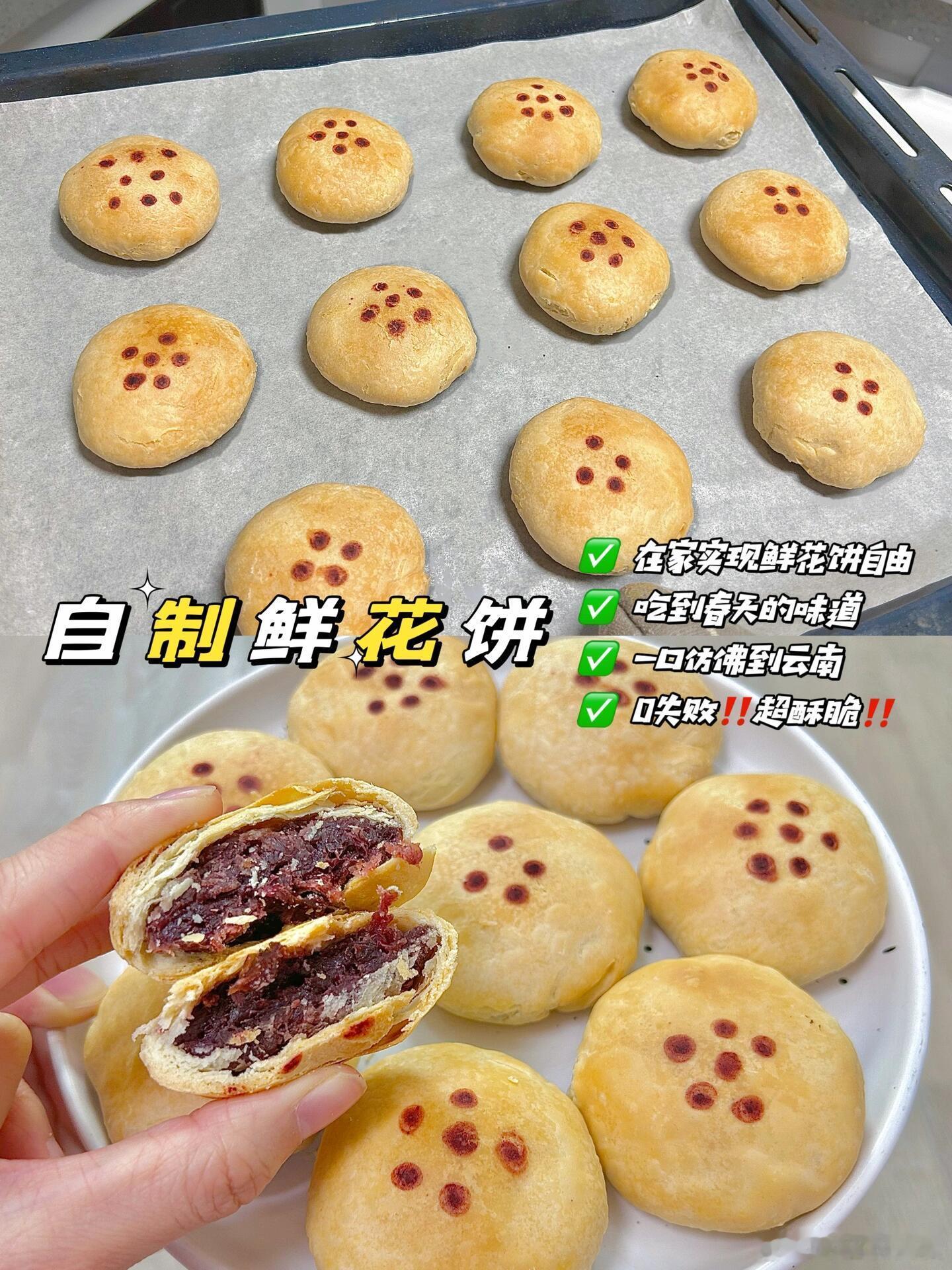 #原来食用玫瑰有那么多品种##种地吧# 看《种地吧》的食用玫瑰看的我心痒痒，毕竟