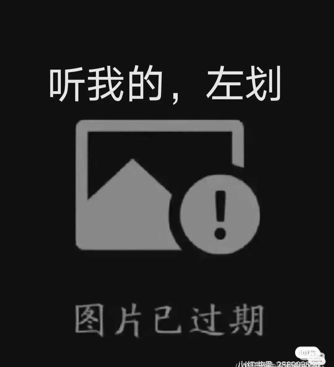 笑死我了此图有梗 梗图 离谱但合理 我这狗屎般的笑点
