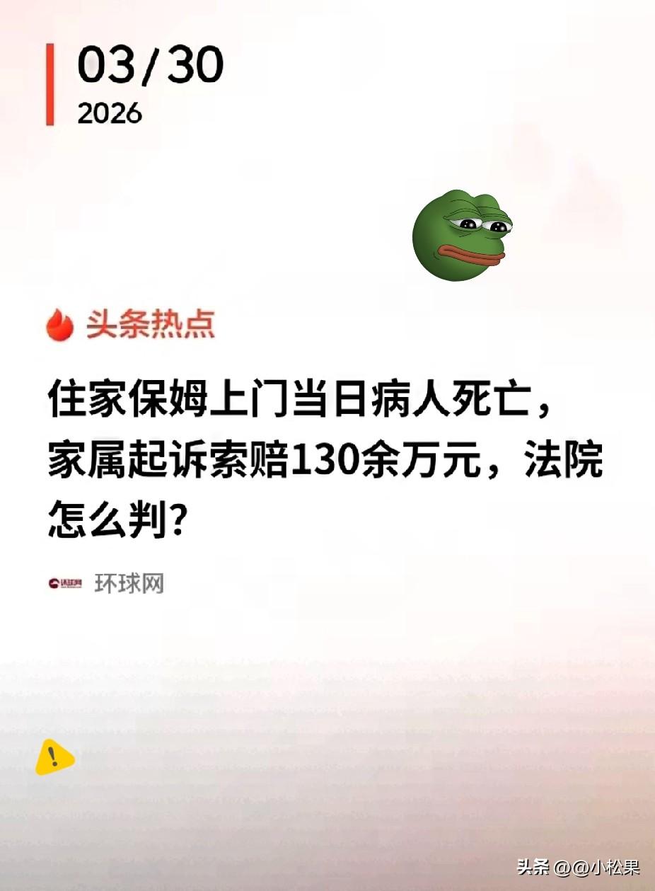 讹天讹地讹空气！江苏淮安这家人的操作，真的把人气笑了！

老人脑干出血昏迷，医院
