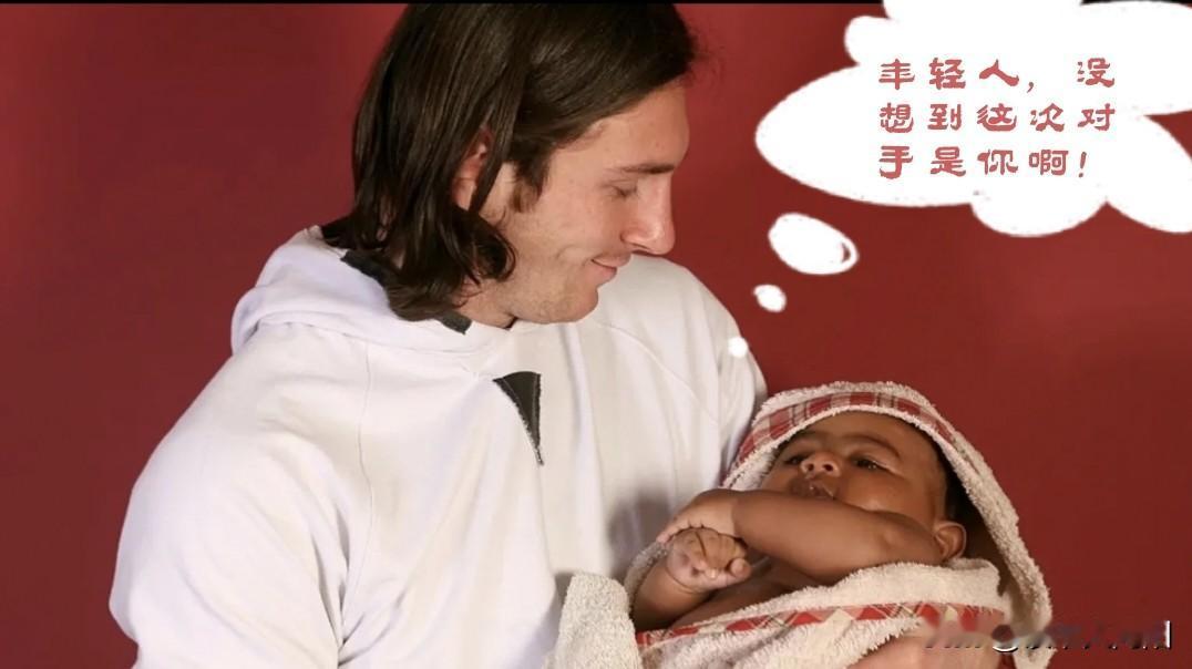 哈哈 ，必然载入世界杯决赛历史的一组图片！
无数的巧合才能诞生的相遇，亚马尔全家