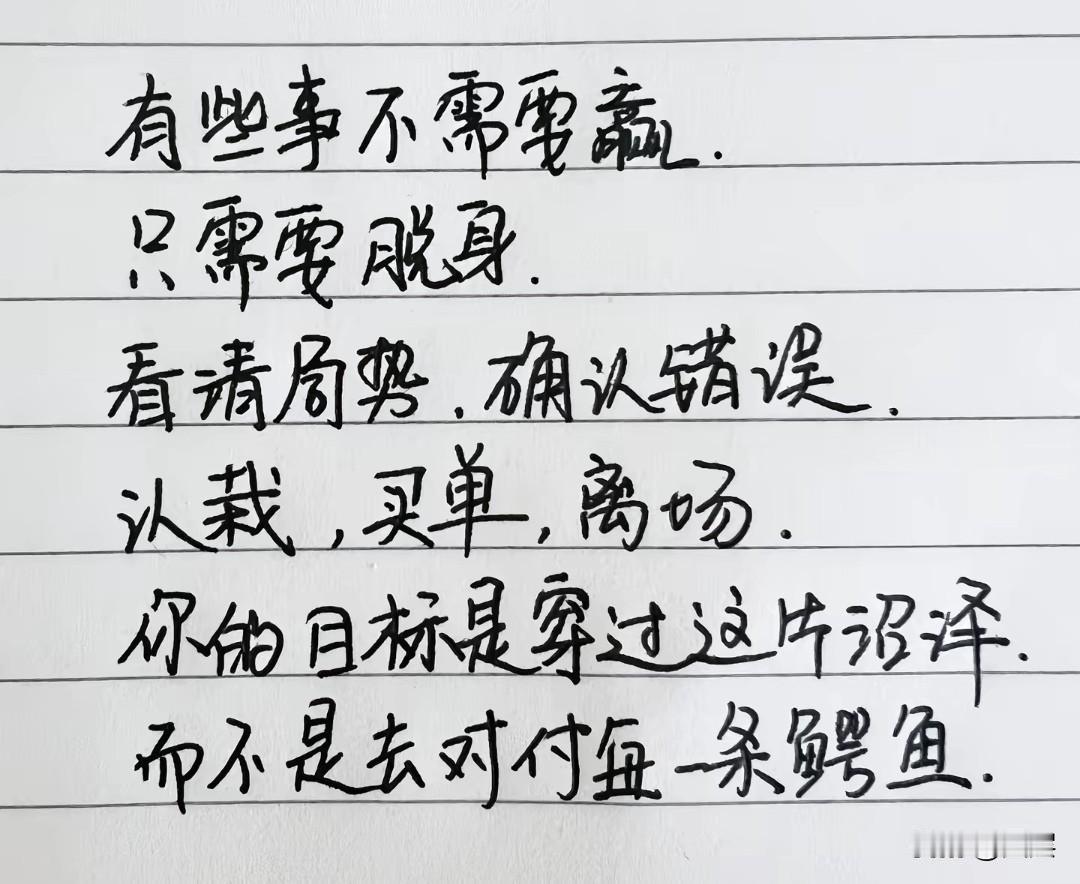 在世间多数领域里，大器晚成，本就是人生最寻常的常态。不必焦虑起步太晚，也无需纠结