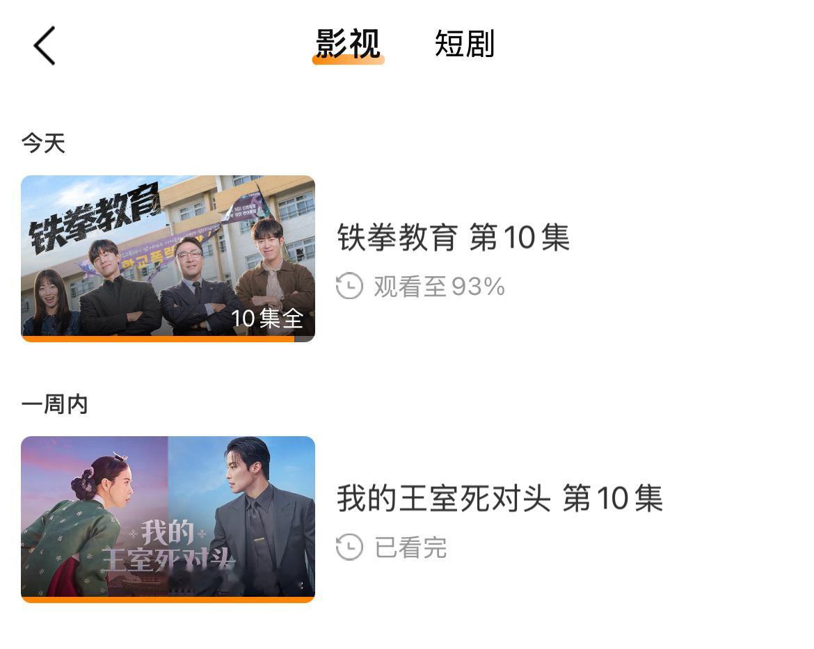 好看 