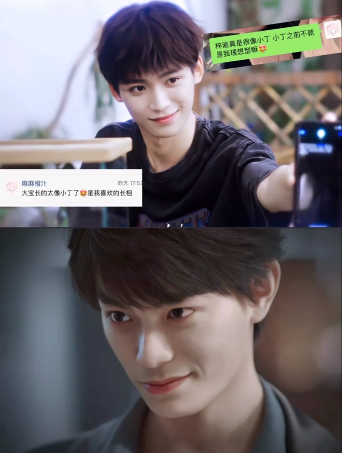 我不敢说 ​​​