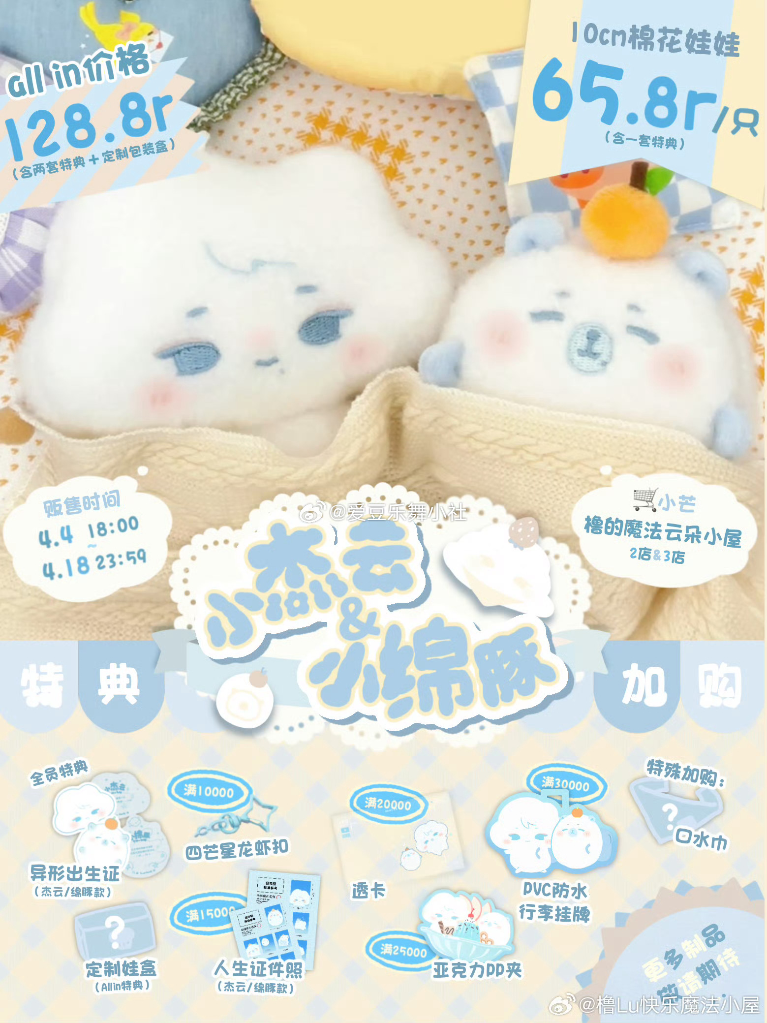 近期PK，王橹杰杨博文张函瑞左奇函家娃娃😇 