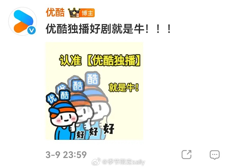 鹅桃纷纷扰扰，👖依旧