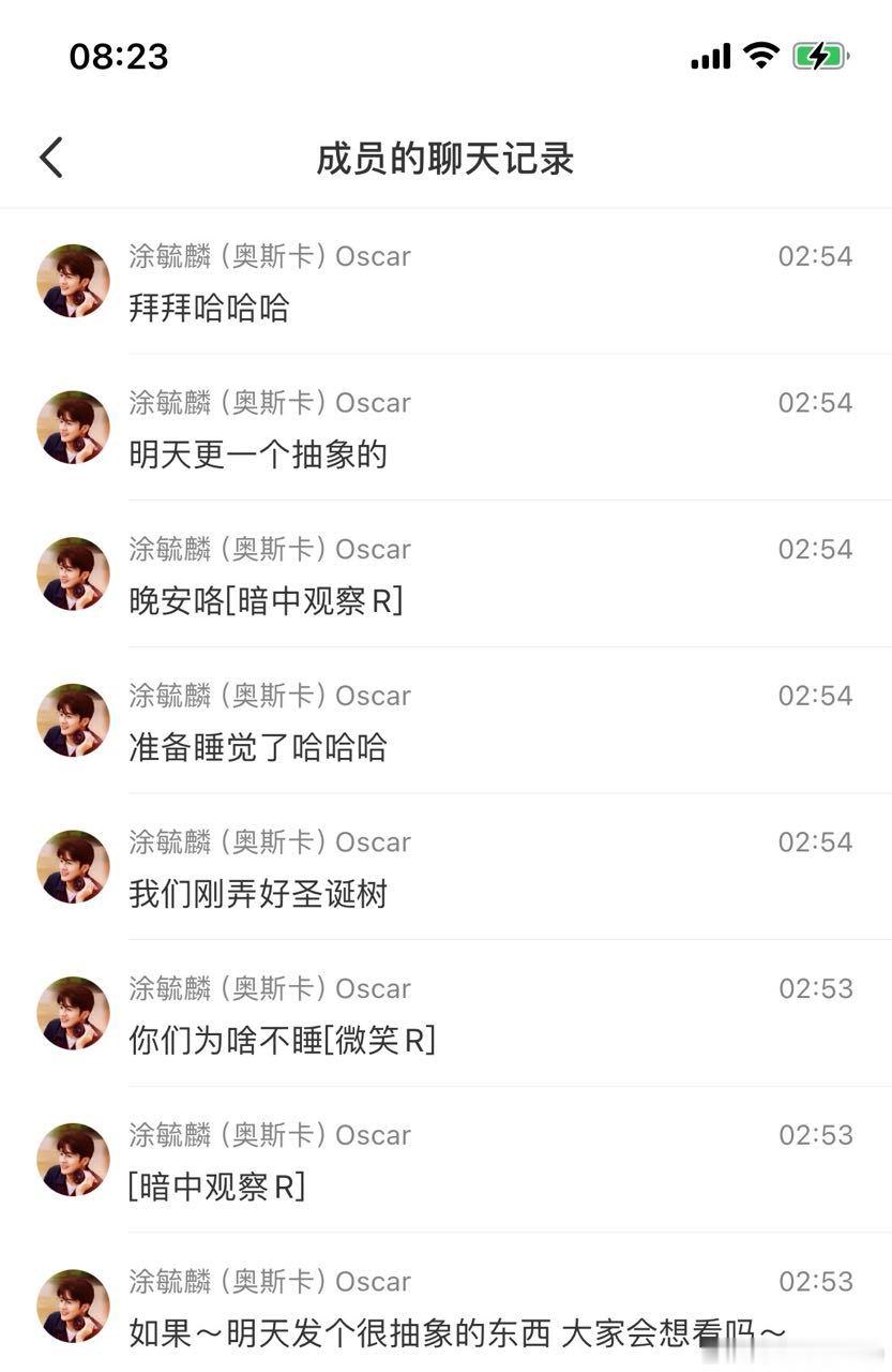 他说:今天要发一个抽象的vlog我就引用经典语录来形容吧！世人笑我太疯癫，我笑世