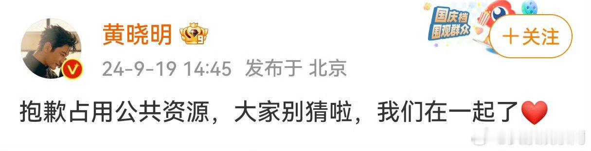 #黄晓明黄子韬共同点# 哈哈哈哈哈都姓黄，来自青岛的霸总#黄晓明黄子韬官宣众所周