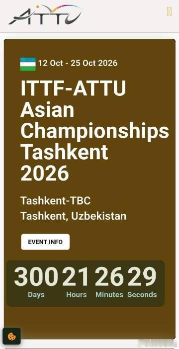 魔鬼赛程来了！2026乒乓亚锦赛时间官宣！10月12日-25日开赛，紧接北京大满