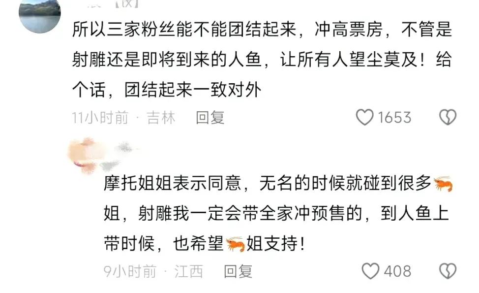 博君一肖cpf就是王一博黑，还有人不知道吗？还有摩托姐姐不清楚吗？没有。
所以，