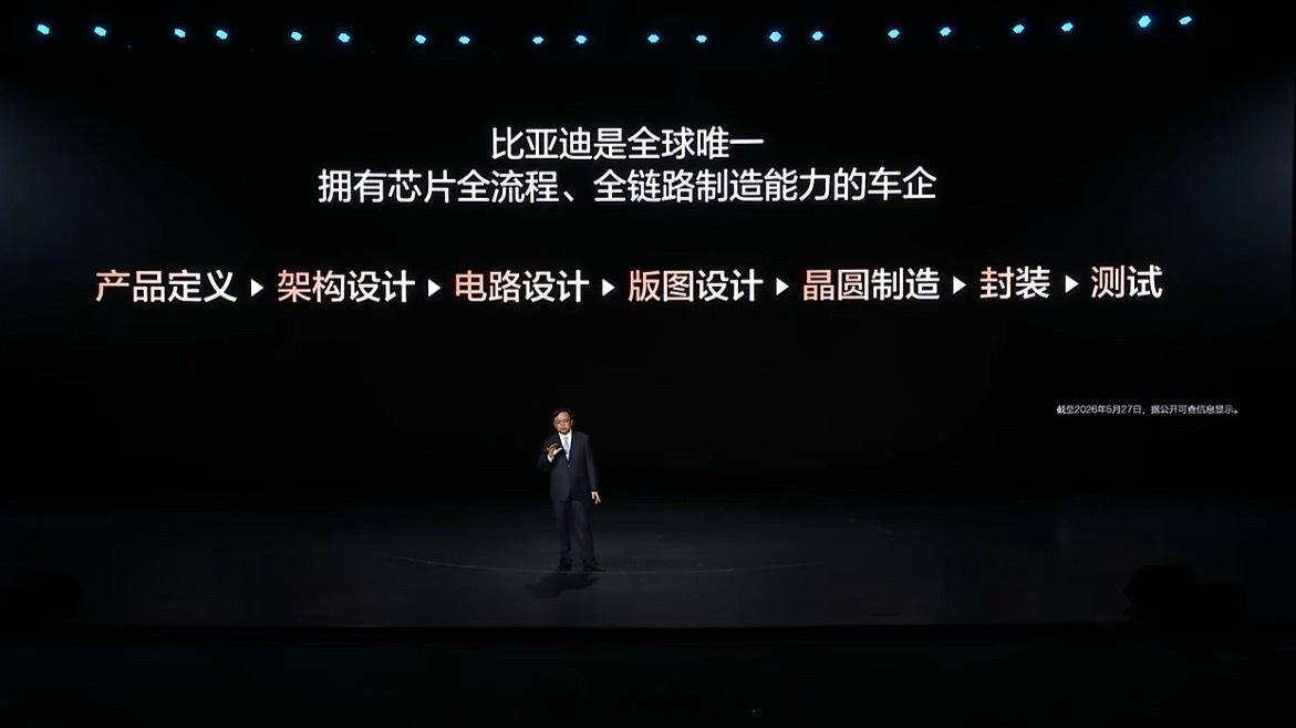 比亚迪的敢为，是用实力为信任买单。是用技术实力铸就底气。智能驾驶最大的门槛，从来