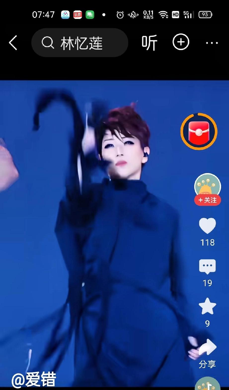 林忆莲靓丽出场，60多岁比年轻时还漂亮，又美又飒！
港澳台的歌星好像都吃了防腐剂