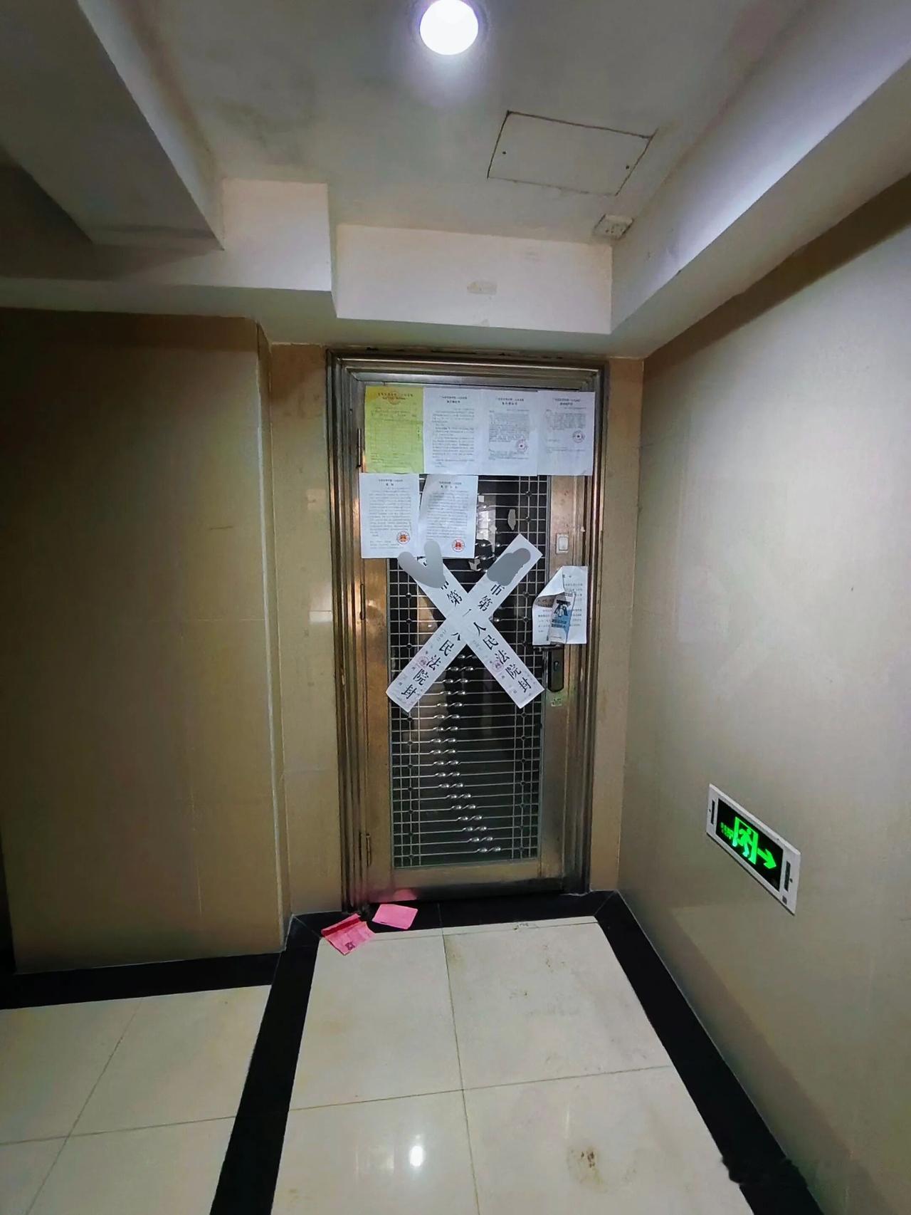 楼里又一家被法拍封门了，当年追风买房，现还不起房贷被法拍，这就是中国的老百姓不考