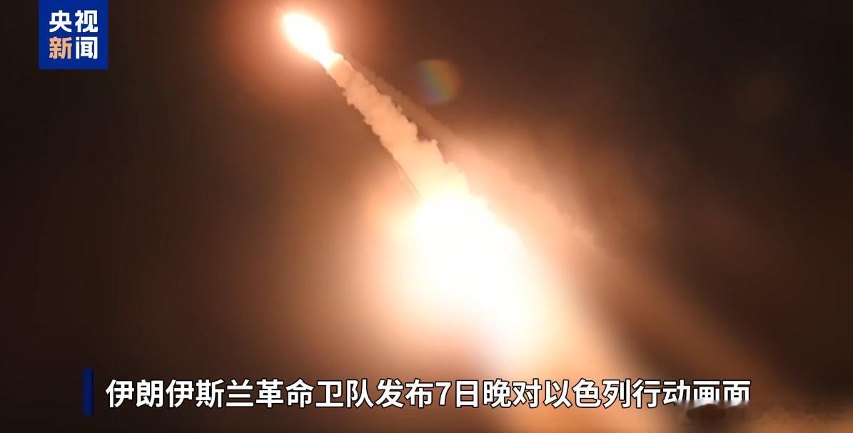 伊朗突然向以色列发射导弹，特朗普站队内塔尼亚胡，说他别无选择…． 