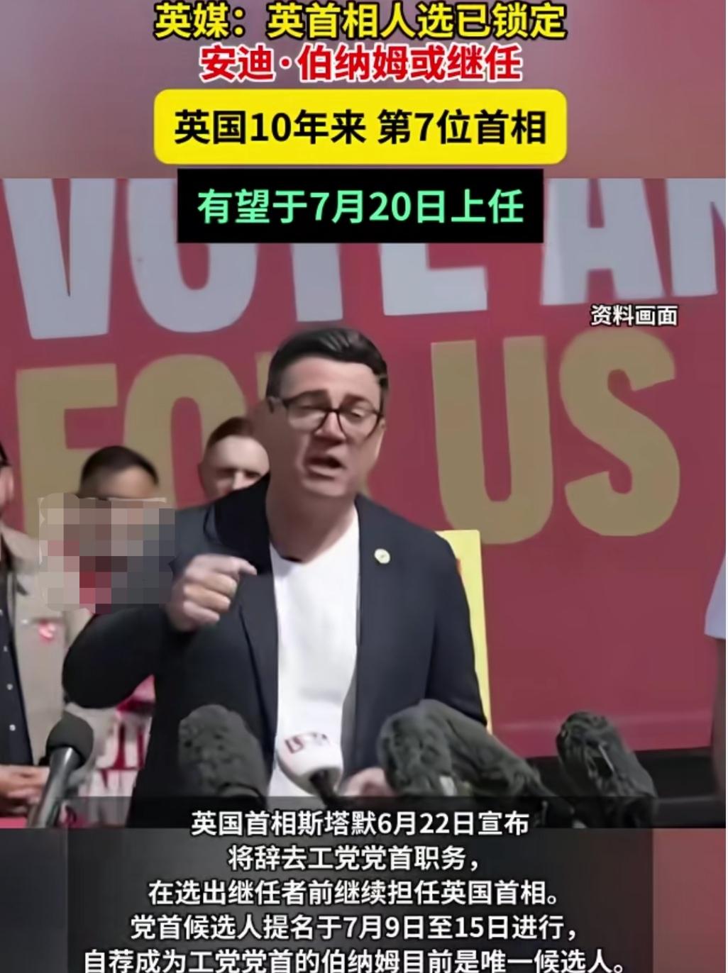 10年7任，英国首相“流水席”式轮流坐庄！
10年7任，最短任期43天由特拉斯创