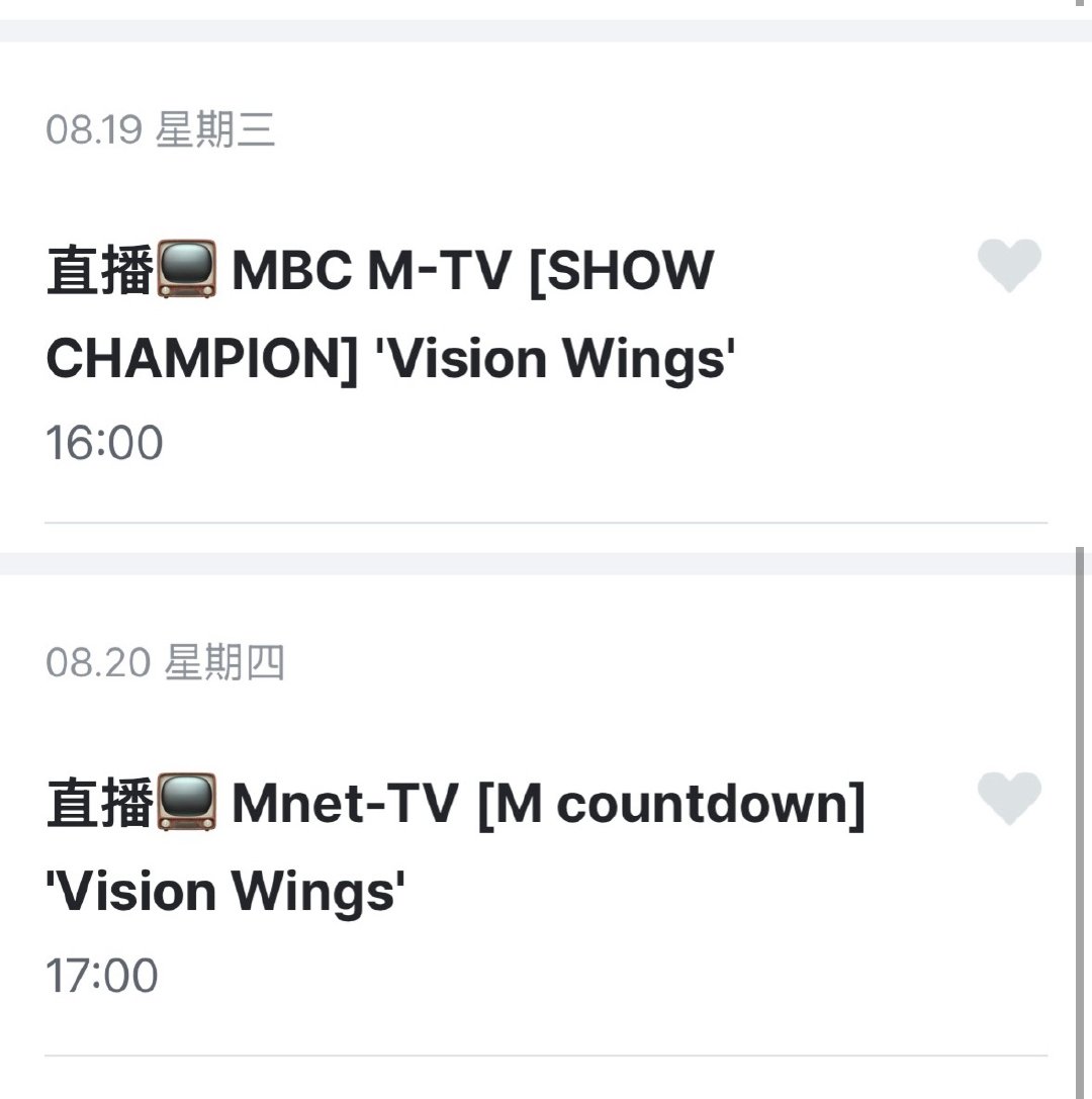 WayV 🪽WayV_VisionWings 【260812】SMTOWN更新