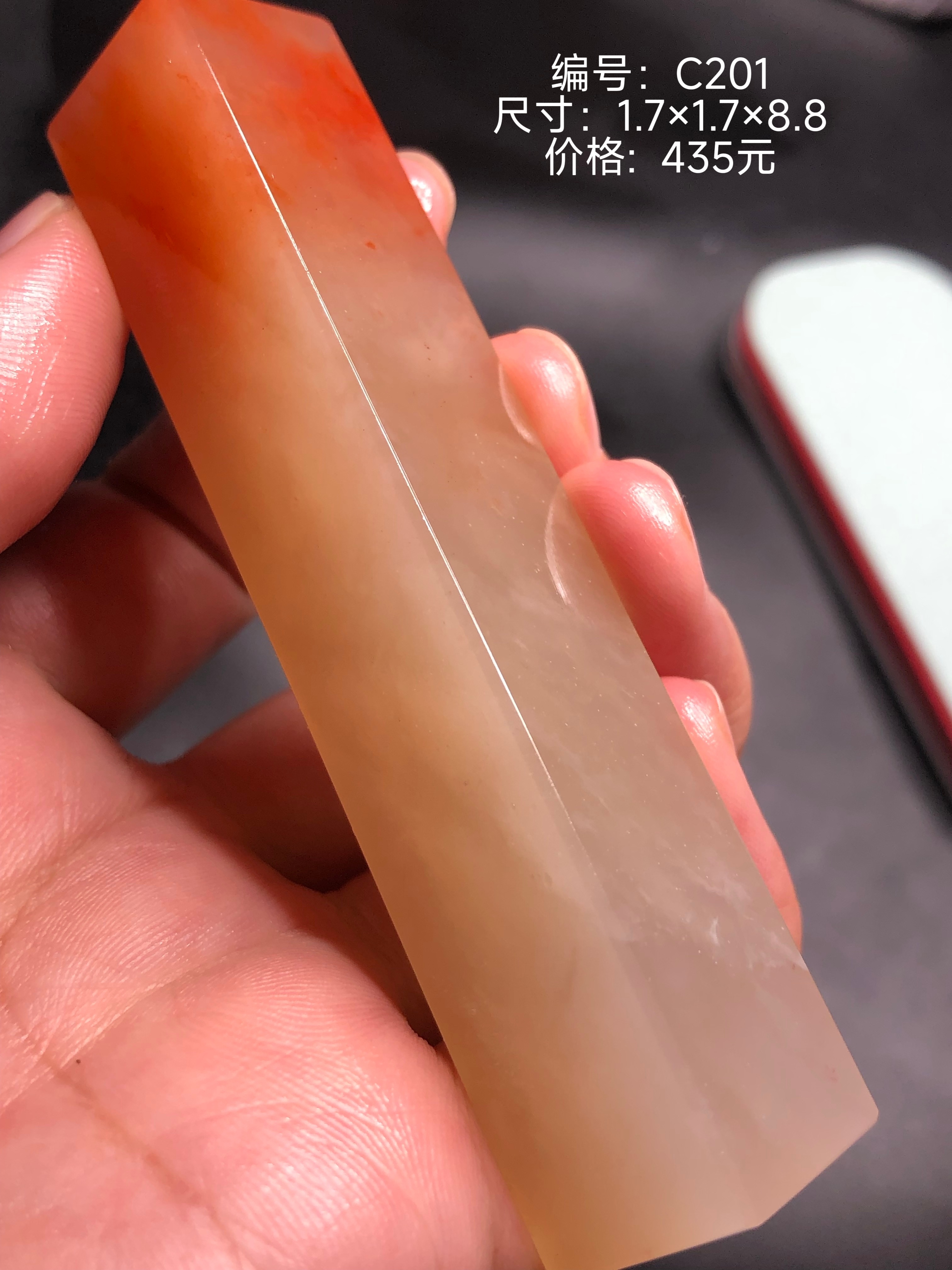 精品老挝 · 巧色芙蓉《编号：C201》注：喜欢喊我，顺丰包邮 ～  