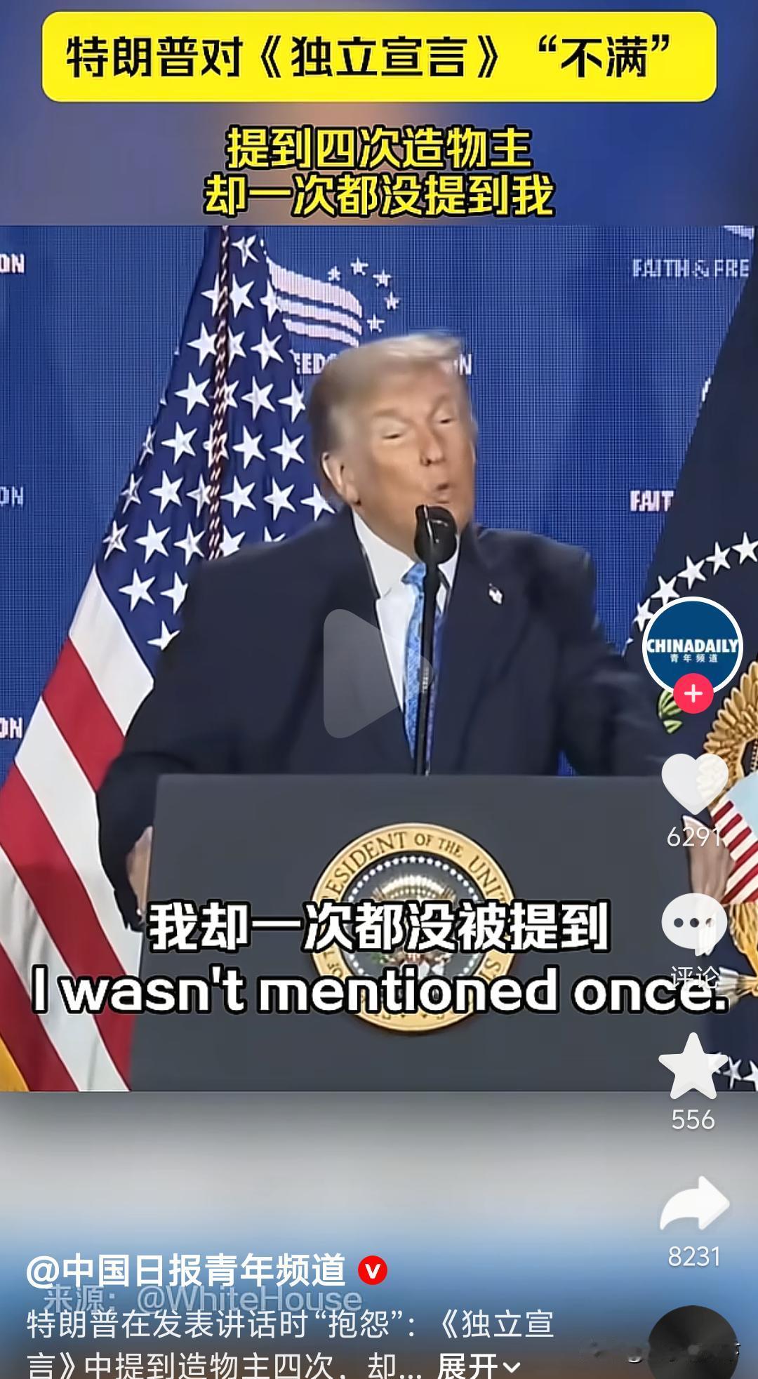 特朗普绝对是被总统身份耽误的顶级脱口秀演员。

要说全球政坛谁最有喜剧天赋，那必