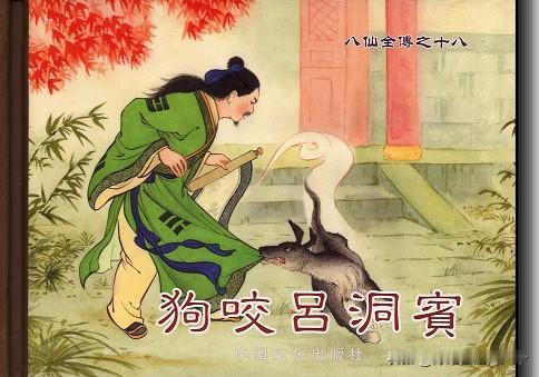 《应该不应该收容流浪狗》
有一些人认为“流浪狗也是受害者，它们因为主人的遗弃、走