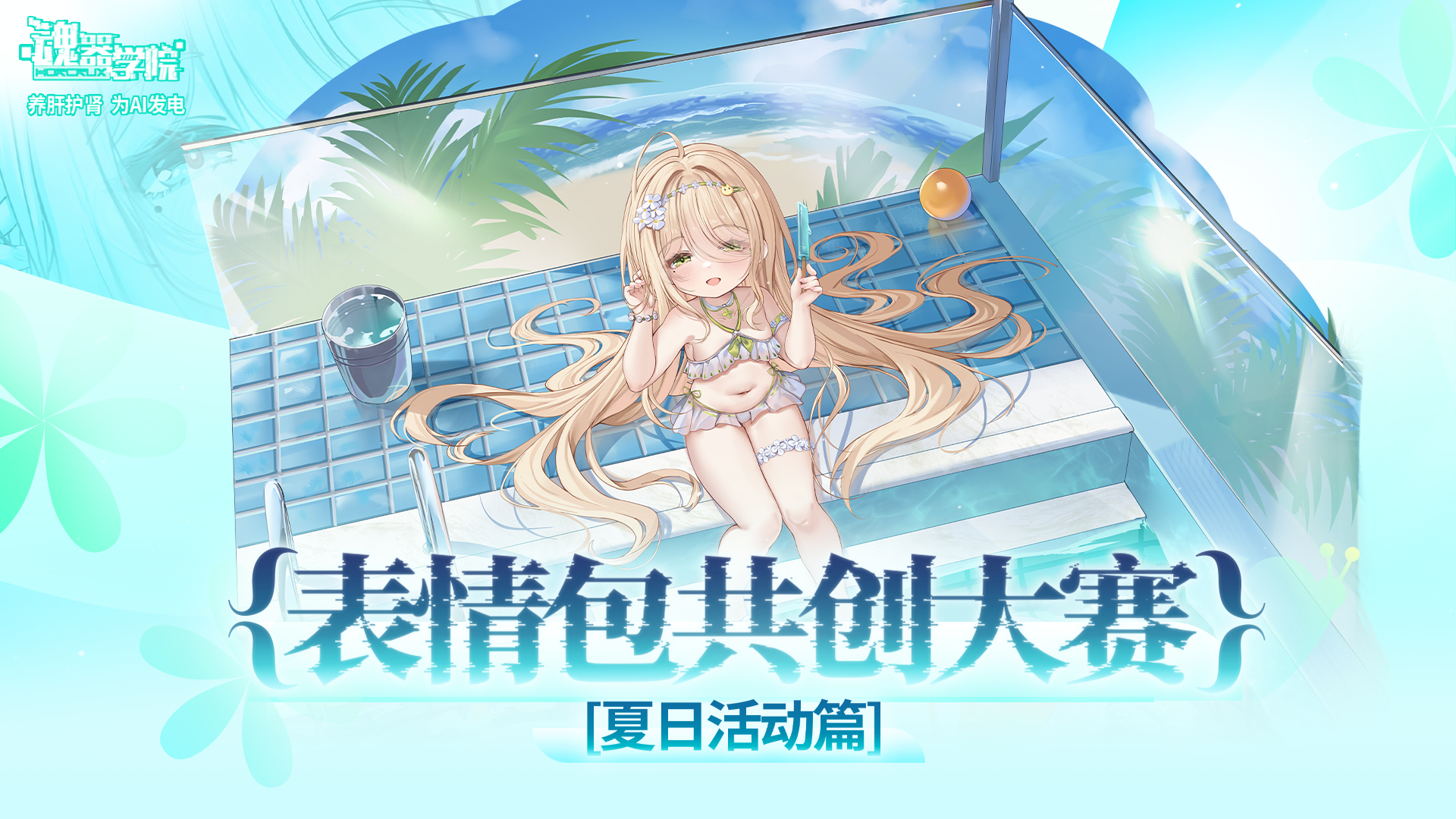 头像偷来的 